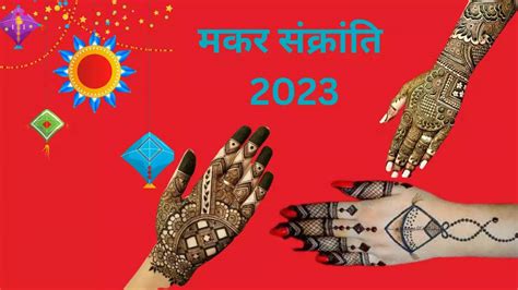 makar sankranti mehndi design