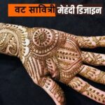 vat savitri mehndi design